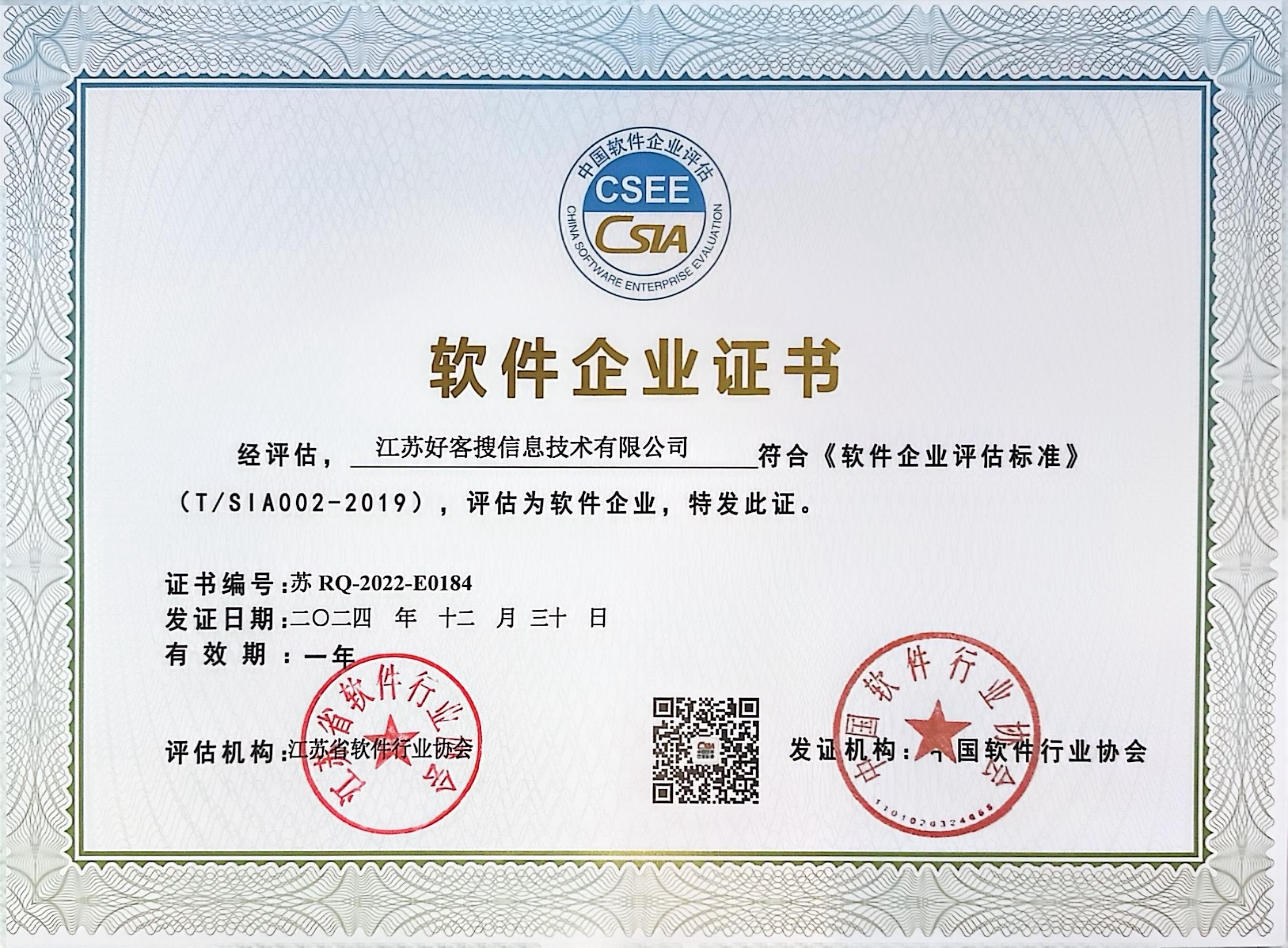 乐昌关键词排名怎么做?